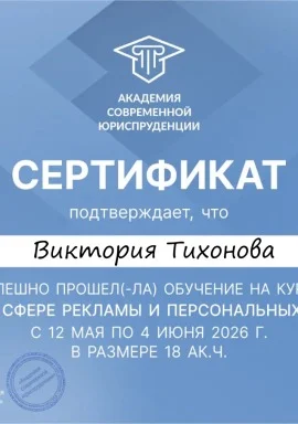 diploma24812569.png