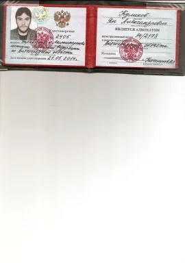 сканирование0002.jpg