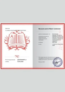 2026-09-20 12-12-41.JPG