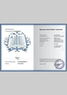 2026-09-20 12-12-47.JPG