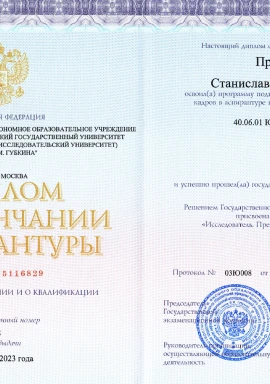 ДП.png