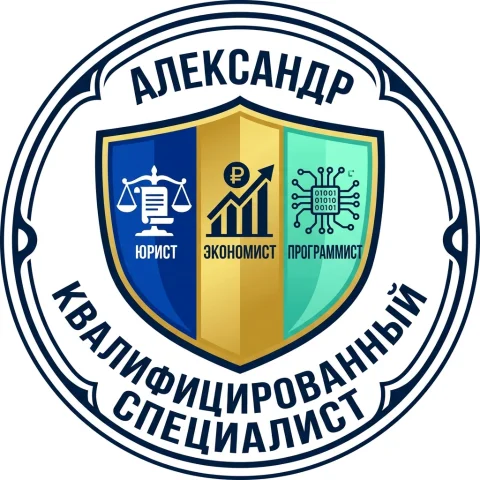 Александр Ким