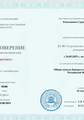 Снимок экрана (942).png