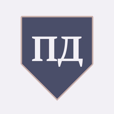 Правовой дом