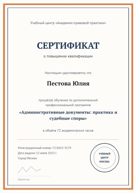 kvalifikaciya-3.jpg