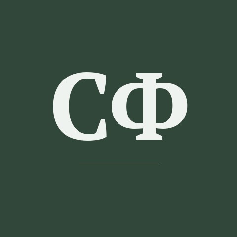 Фёдор Сухарев