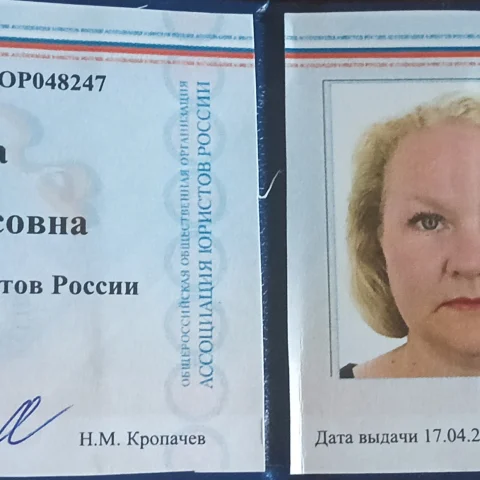 Надежда Куликова
