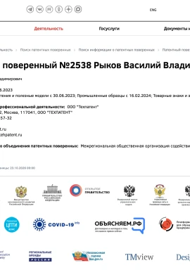 Снимок экрана — 2026-10-23 в 13.11.05.png